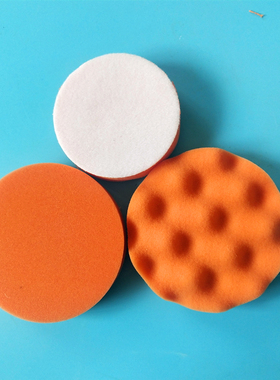 自粘式海绵抛光球植绒海绵盘汽车打蜡 橙色平面波浪六边纹3-7寸