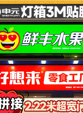 3M艾利灯布贴膜源头厂家色彩多样