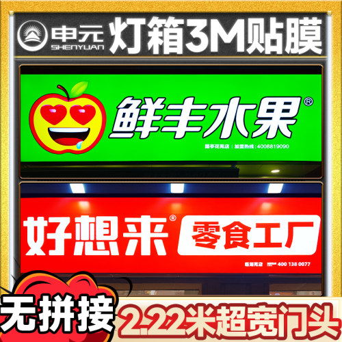 3M艾利灯布贴膜源头厂家色彩多样