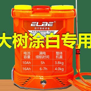 大功率电动喷雾器行道树涂白专用喷涂机果树腻子粉石灰水刷白不堵