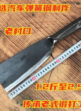 弹簧钢农用柴刀纯手工锻打65锰钢砍树刀户外刀野外求生弯头开路刀