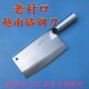 商用新品 锻打越南铬钢锋利切菜刀大号鱼刀 不锈钢砍骨刀斩切刀中式