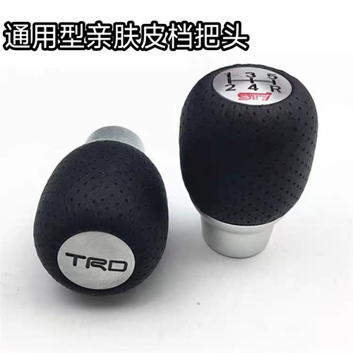 汽车改装排档头5档手动自动档把头个性皮革排挡杆金属波棍球头