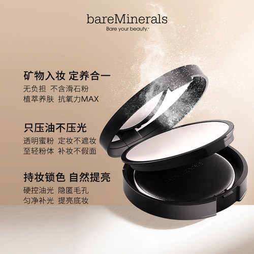 定妆控油 一键磨皮