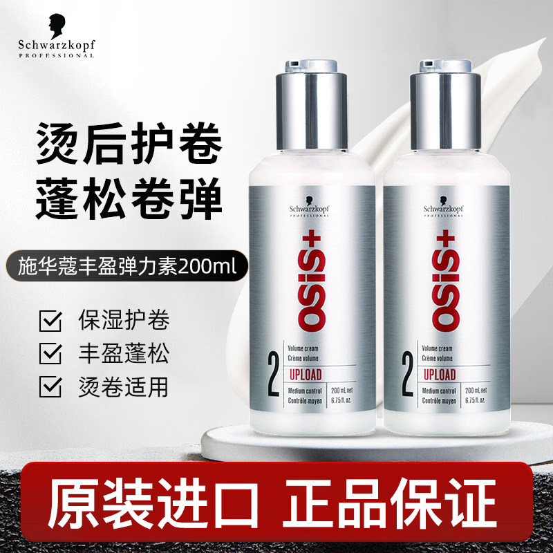 ʩ��ޢ����Ů�ؾ�����ʪ���������̷��������ɷ�ë��־ö��ͷ��� 63Ԫ