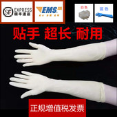 丁晴天然乳胶手套长加长性防水洗头工一次女发廊专用16寸橡胶款