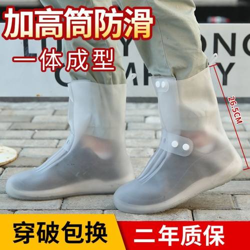 球鞋雨鞋质量怎么样 球鞋雨鞋口碑怎么样 小麦优选