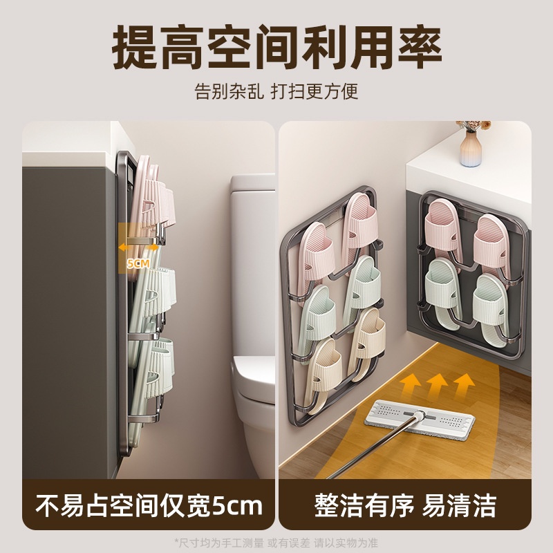 浴室拖鞋挂架壁挂式卫生间厕所门口鞋子收纳免打孔墙上置包邮