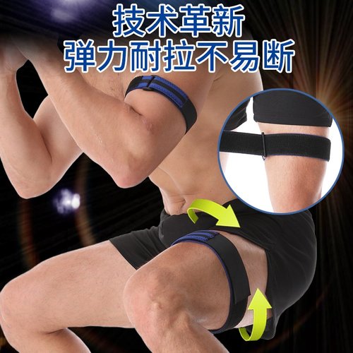 BFR血流限制阻断训练带成人举重健身手臂腿部血液闭塞弹力绑带