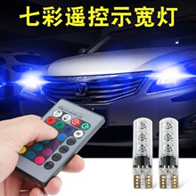 Wending Light Changan Star 2 3 7 9 S460 4500 Bánh mì Hành lý Giá kệ Mái Hành lý Giỏ - Roof Rack thanh giá nóc