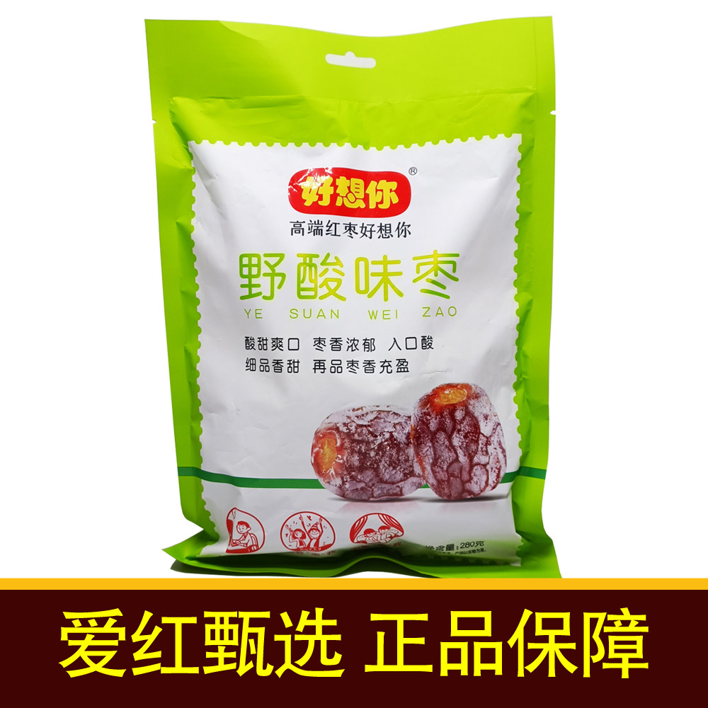 好想你野酸味枣280g蜜饯类红枣办公休闲零食酸甜可口即食无核