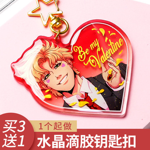 滴胶钥匙扣定制亚克力挂件订制钥匙链diy锁匙扣小挂饰定做照片