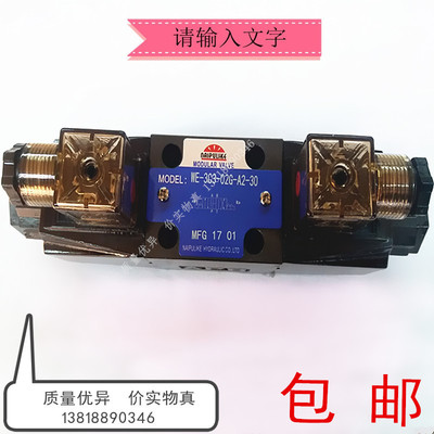 机床高压液压切换三位四通电磁阀