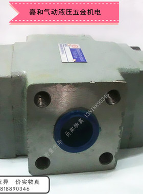 A1Y-Hb32F A1Y-Ha32F A1Y-Hb50F A1Y-Ha50F液压法兰型液控单向阀