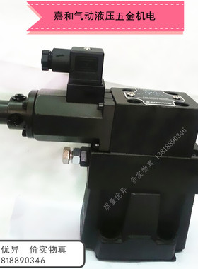 EBG-03-H-10 EBG-06-C-10  EBG-10-H-10液压电磁比例溢流阀调压阀