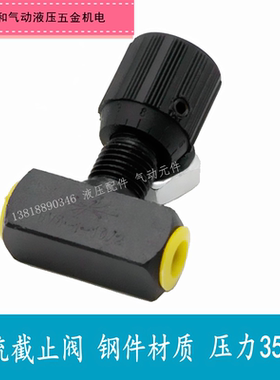 DV6 DV8 DV10 DV12 DV16 DV20 DV25 DV30液压管式节流阀调速限流