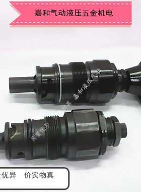 DBDH6K/DBDS6K10/2.5 /5 /10/20/31.5/40直动式液压插装式溢流阀