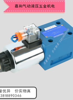 4WE10Y-3X/CD24 4WE10GA-3X/CR220 4WE10HA-3X/D24液压电磁换向阀