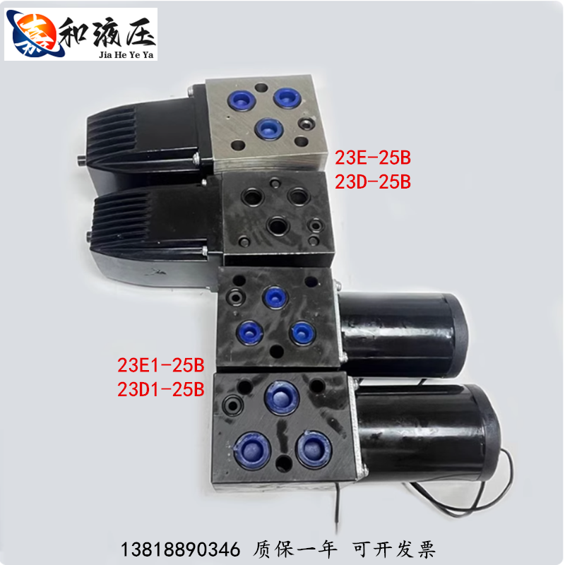 22E1/23E1/24E2/25E1/34E1/35E1/34D1/23D1/2D1/25-25B液压电磁阀,五金/工具,其他液压工具,淘宝优惠券,粉丝福利购,淘宝优惠卷