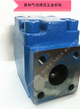 AJ-Ha32F AJ-Hb32F AJ-Ha50F AJ-Hb50F 液压直角单向阀法兰连接