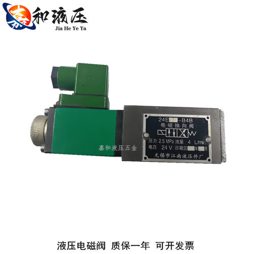 广研型液压板式电磁阀小通径低压