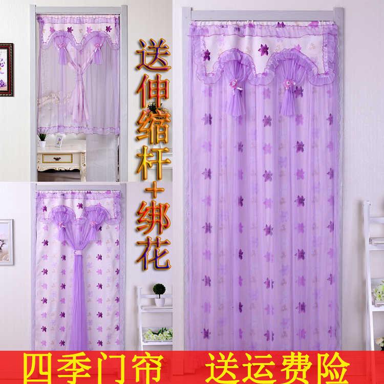 11-30新券特价【送伸缩杆】蕾丝防蚊双层门帘