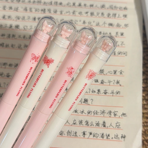 蝴蝶扭扭笔旋转出芯中性笔学生