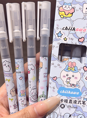 可爱吉伊卡哇直液式走珠笔学生针管头水性笔超可爱考试刷题笔黑色
