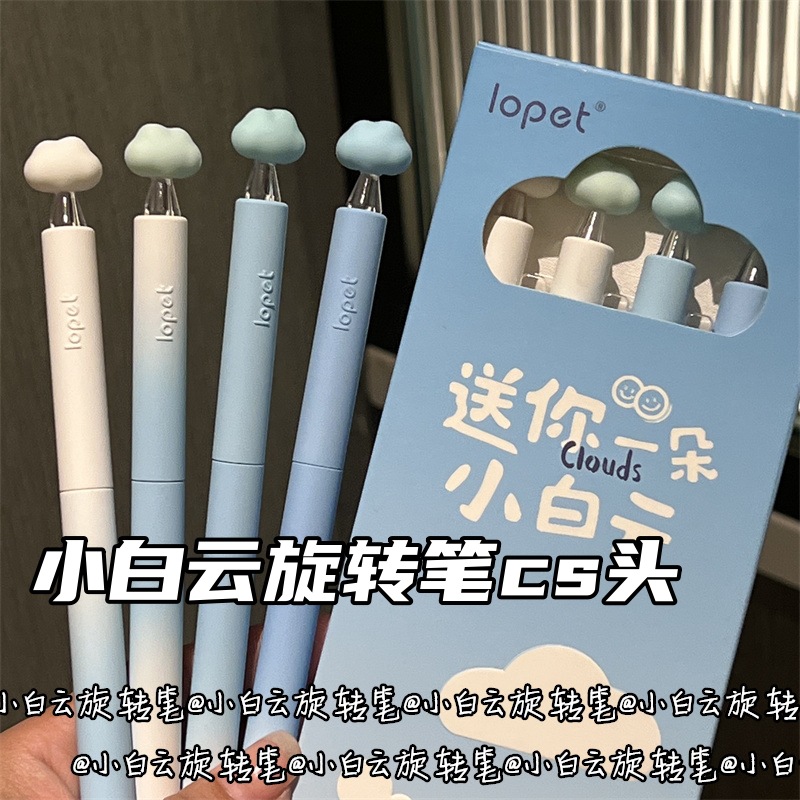 扭扭速干学生按动刷题笔黑色解压