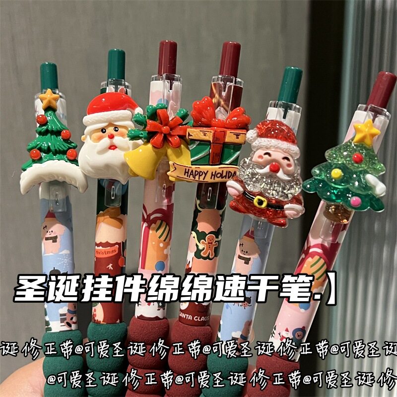 圣诞礼物中性笔可爱按动笔学生文具圣诞老人学生考试顺滑刷题笔黑
