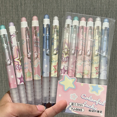 6支盒装按动可擦笔热可擦速干笔