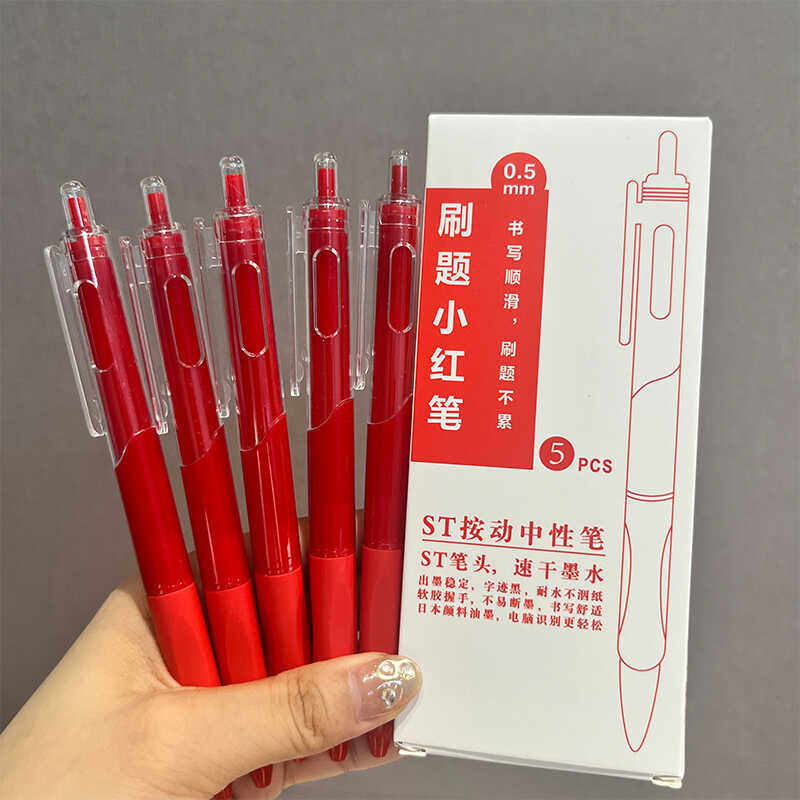 按压st书写顺滑大容量签字笔速干