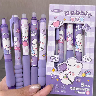 萌兔物语可擦按动中性笔学生高颜值软卧海绵蓝色ST热敏可擦中性笔