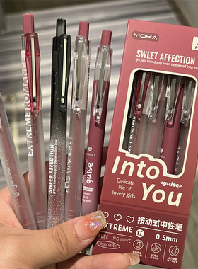 【5支盒装】红色改错笔st按动笔高颜值水笔老师批改作业专用红笔