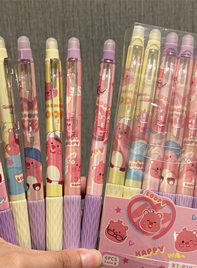 可爱loopy露比可擦笔少女心st磨磨乐学生热可擦笔黑色蓝色按动笔