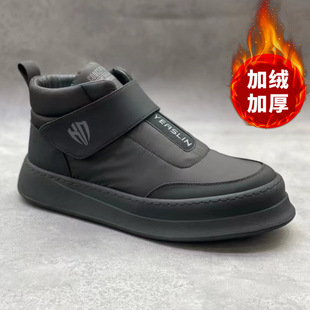 雪地靴男简约户外减震缓冲防滑休闲大棉鞋冬季三防布面加绒防冻靴
