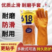 舒意618止滑手套劳保工作耐磨干活耐用防水耐油杀鱼专用防滑手套