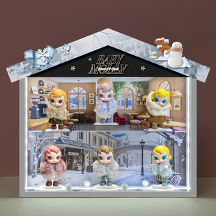 适用泡泡玛特Baby Molly积极入冬指南系列搪胶毛绒收纳展示盒摆件