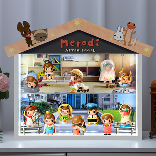 适用POPMART泡泡玛特第一章 放学后的Merodi系列手办盲盒展示盒