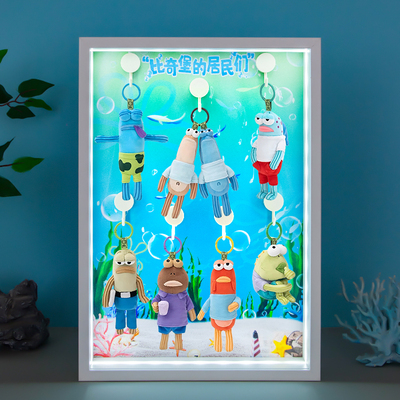 比奇堡的居民们搞怪毛绒展示盲盒