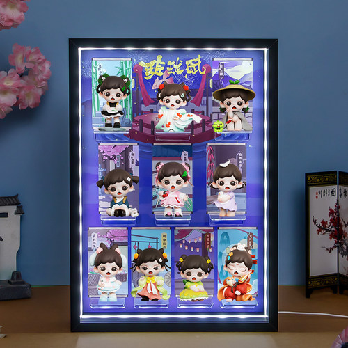 BabyZoraa玲珑赋三代盲盒展示盒