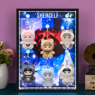 适用泡泡玛特周深反深代词系列盲盒搪胶脸毛绒公仔场景收纳展示盒