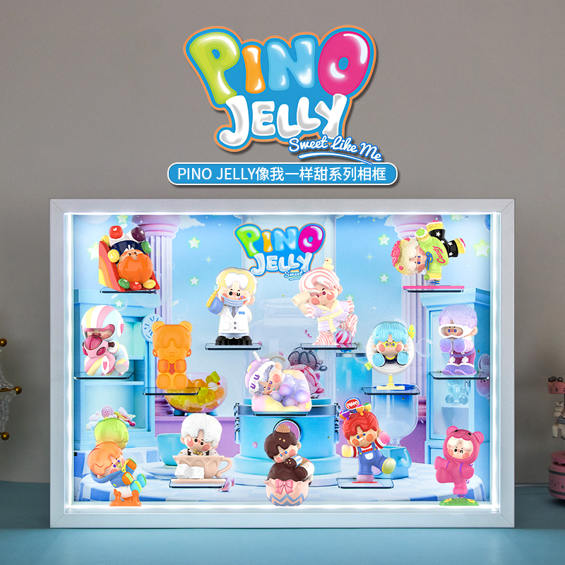 PINOJELLY像我一样甜盲盒展示盒