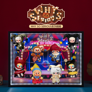 适用泡泡玛特WHY SO SERIOUS万圣节系列搪胶毛绒星星人labubu盲盒
