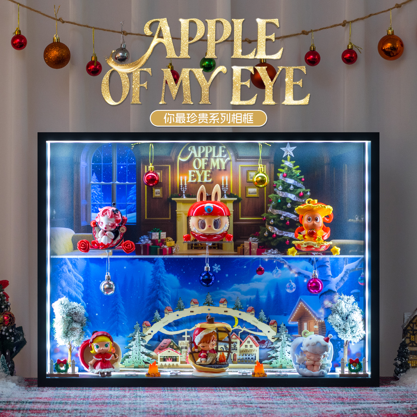 你最珍贵系列手办盲盒场景展示盒