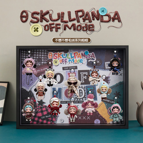 SKULLPANDA不想不想毛绒展示盲盒