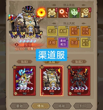 英雄没有闪渠道服侍从魔蛋华为荣耀小米oppo抖音美团支付宝小程序