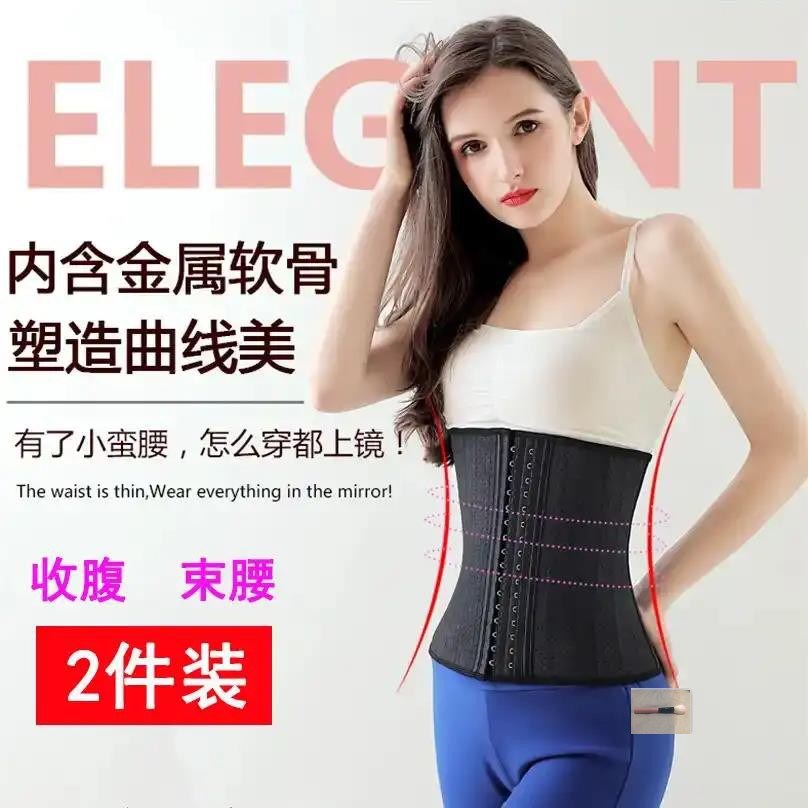 美橙专营店铺FGHG乐美芝朝之辉女神束身衣中博雅束腰带邦尼琼斯|msdalam kategori Pakaian Dalam/seluar dalam lelaki/tracksuit, Badan sculpting ikat pinggang/music pinggang - dari Buy2taobao.com untuk memberikan perkhidmatan ejen Taobao profesional membeli