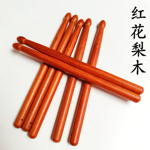 厂家直销实木红花梨25cm腰鼓棒 小鼓槌 儿童 成人 鼓棒鼓槌一对