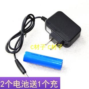 强光LED手电筒 充电器 AFJ509KB 森林虎 锂电池